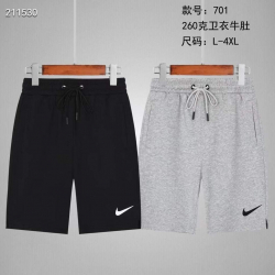 Шорты Nike art: 701 Катон