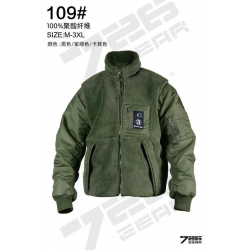 Мужская Тактическая...